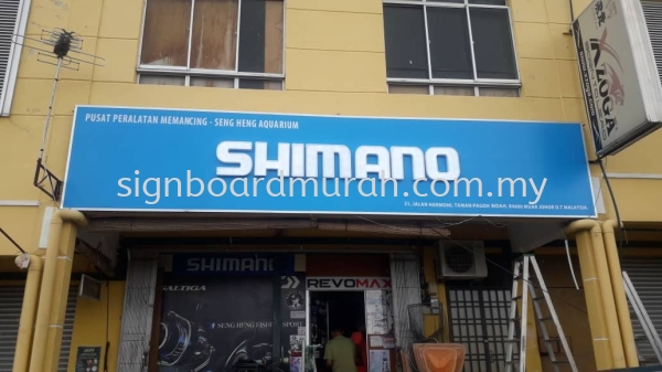 SHIMANO 3D ACRYLIC BOX UP ACRYLIC BOX UP Malaysia, Selangor, Kuala Lumpur (KL), Klang Supplier, Manufacturer, Supply, Supplies | ASIA SIGN PLT