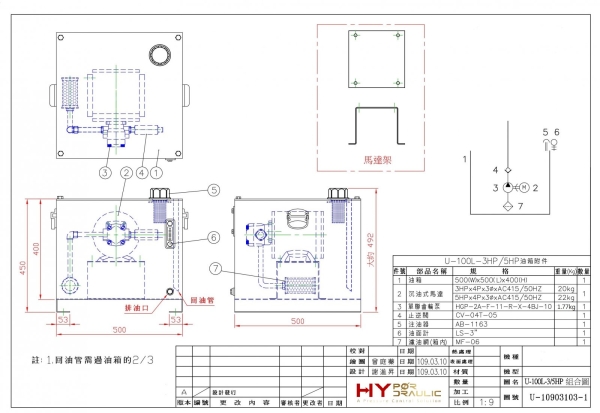 Engineering Works C Machining base on drawing or sample Customize Design Johor Bahru (JB), Malaysia, Singapore Supplier, Suppliers, Supply, Supplies | Hypor Hydraulics