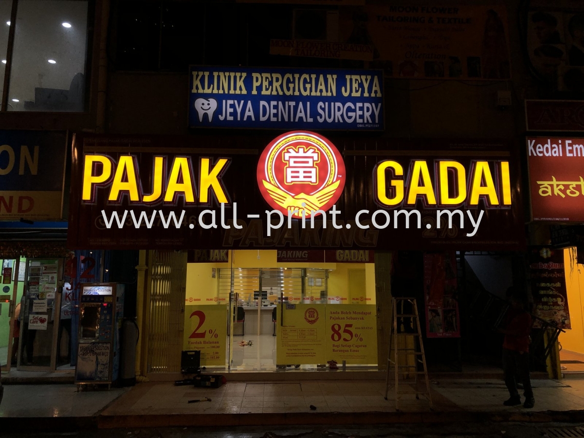 Pajak gadai near me