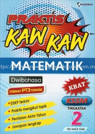 Praktis Kaw Kaw Matematik Tingkatan 2 Form 2 Smk Book Sabah Malaysia Sandakan Supplier Suppliers Supply