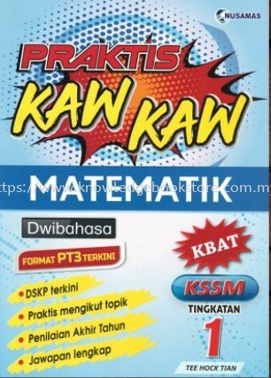 Praktis Kaw Kaw Matematik Tingkatan 1 Form 1 Smk Book Sabah Malaysia Sandakan Supplier Suppliers Supply