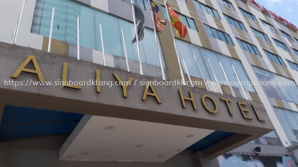 aliya hotel 3d box up lettering signage singboard at klang HURUF TIMBUL 3D Kuala Lumpur (KL), Malaysia Pembinaan, Pasang, Pembekal | Great Sign Advertising (M) Sdn Bhd