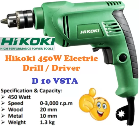 HIKOKI D10 VSTA 10mm (3/8") 450W Drill ( Original )