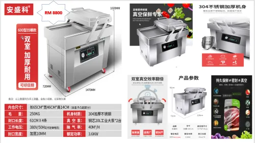 600C  Twin Vacuum Sealing Machine