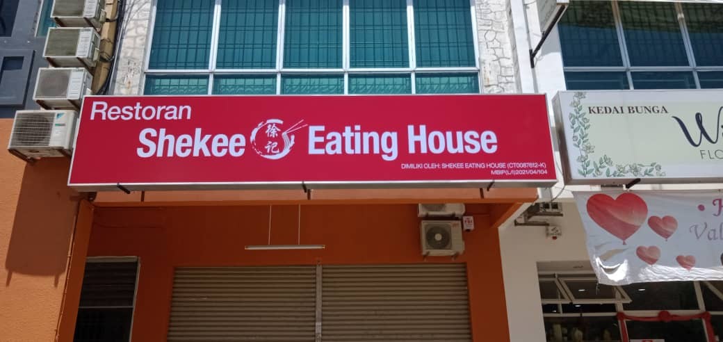 Shekee Eating House Lightbox Signboard