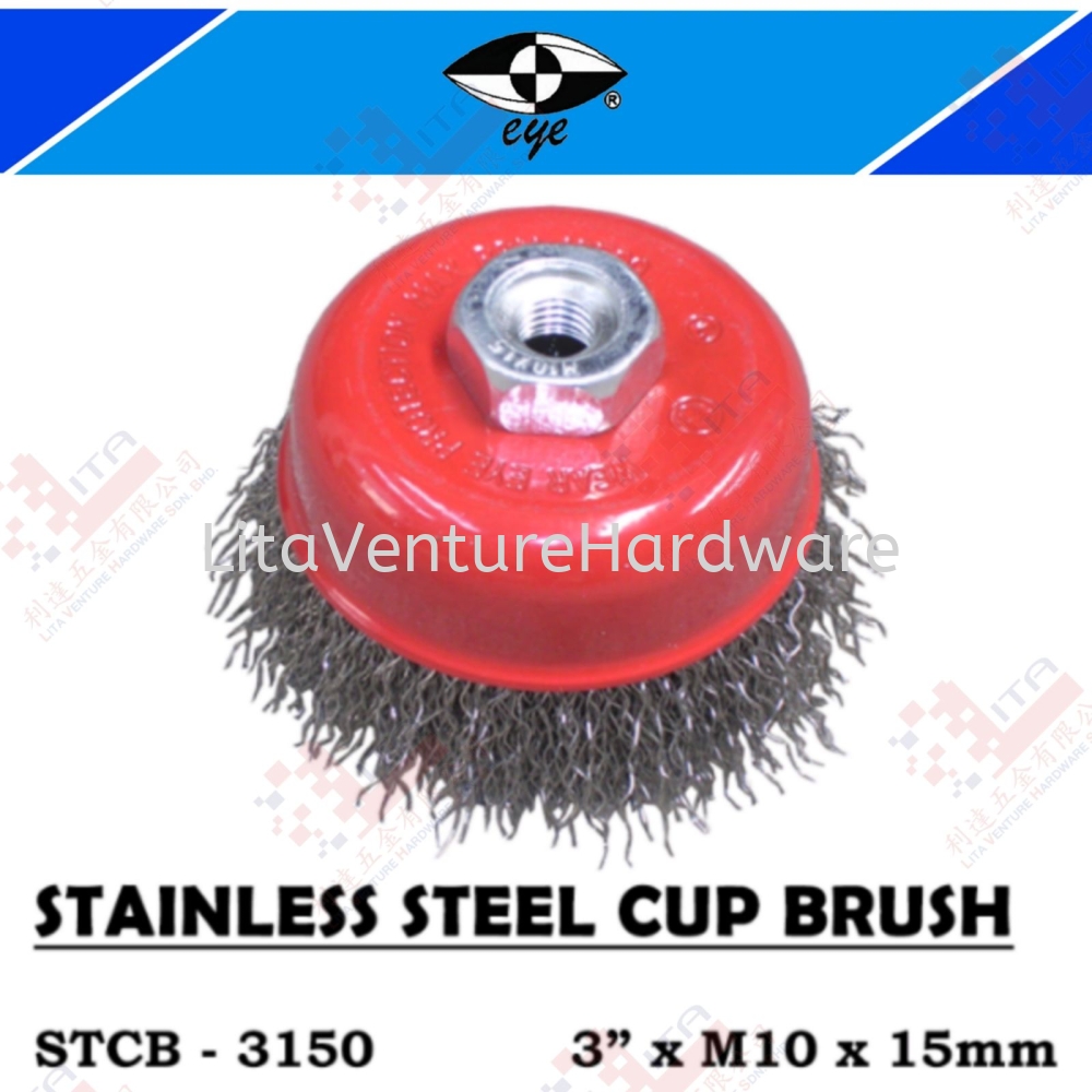 EYE BRAND STAINLESS STEEL CUP BRUSH - STCB3150