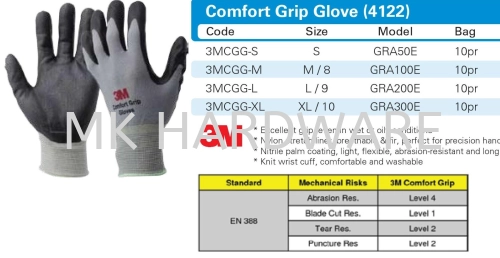 COMFORT GRIP GLOVE