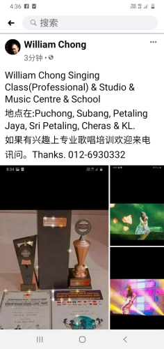 WILLIAM CHONG SINGING CLASS & MUSIC CENTRE & SCHOOL