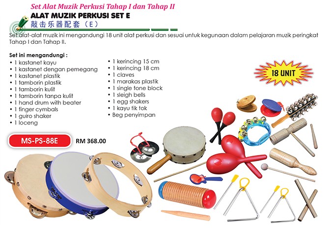 Ms Ps 88e Alat Muzik Perkusng Set E Happy Music Johor Bahru Jb Malaysia Supplier
