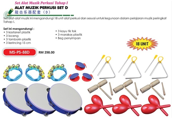 MS-PS-88D Alat Muzik Perkusi Set D Music Set Package Happy Music Johor Bahru JB Malaysia Supplier & Supply | I Education Solution