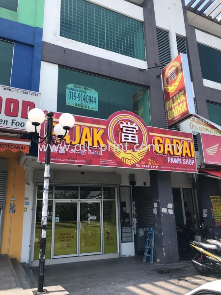 Pajak Gadai Mahkota Delta - Eg Box Up Led Conceal Lettering Sdn Bhd  EG Box Up Led Conceal Lettering Signboard Selangor, Malaysia, Kuala Lumpur (KL), Shah Alam Manufacturer, Supplier, Supply, Supplies | ALL PRINT INDUSTRIES