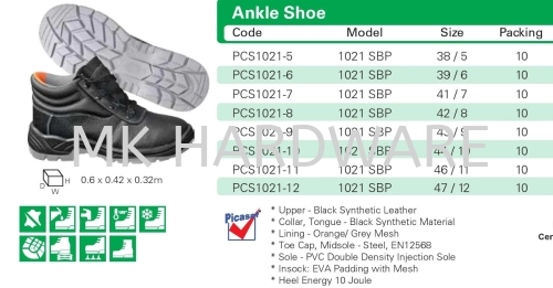 ANKLE SHOE (SIRIM)