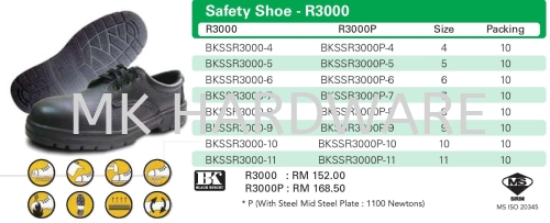 SAFETY SHOE -R3000