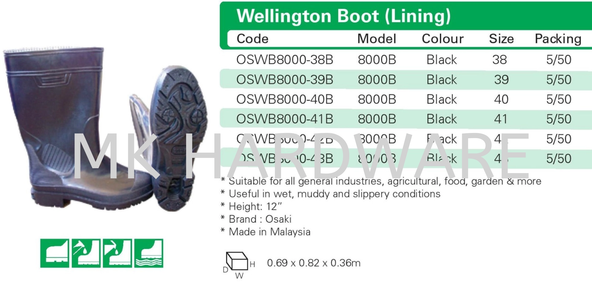 WELLINGTON BOOT (LINING)