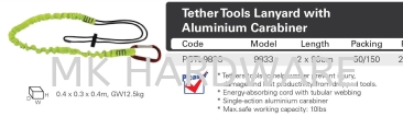 TETHER TOOLS LANYARD WITH ALUMINIUM CARABINER