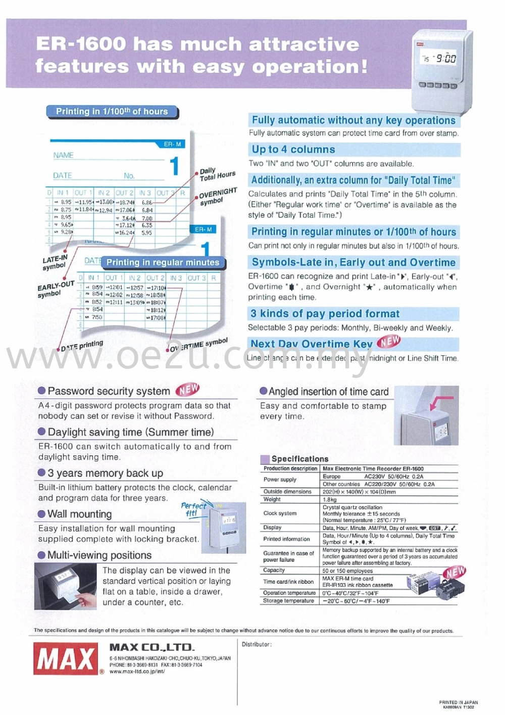 MAX ER-1600 BS Electronic Time Recorder