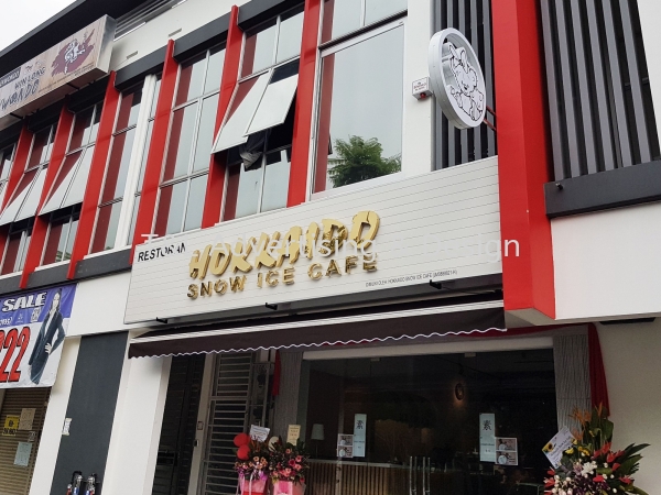 Hokkaido 4x20 Stainless steel gold Stainless Steel Box Up Johor Bahru (JB), Malaysia, Skudai Supplier, Supply, Design, Install | T & L Advertising & Design