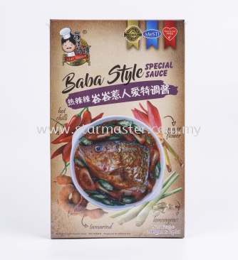 Baba Style Special Sauce 200gm x 2pkt