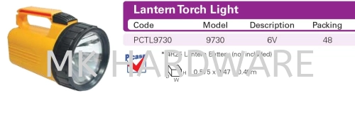 LANTERN TORCH LIGHT