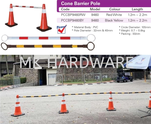 CONE BARRIER POLE