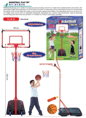 PJ-JE-33 Basketball Play Set