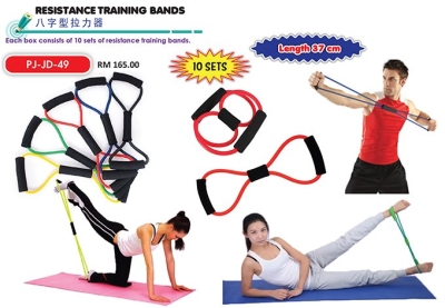 PJ-JD-49 Resistance Training Brands