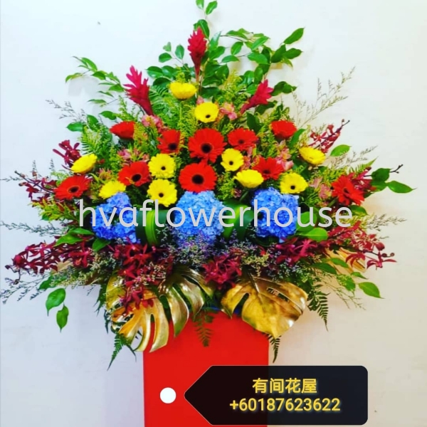 Opening Ceremony 020 Grand Opening  Flower Stand Johor Bahru (JB), Malaysia, Ulu Tiram Supplier, Suppliers, Supply, Supplies | HV A Flower House