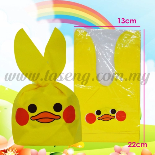 Plastic Candy Medium -Yellow Duck 1pack *50pcs (PB-PCM-9)
