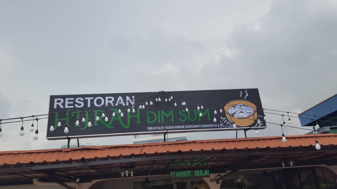 HIJRAH DIM SUM Lightbox