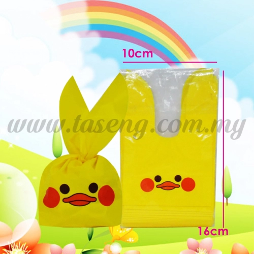 Plastic Candy Small -Yellow Duck 1pack *50pcs (PB-PCS-9Y)