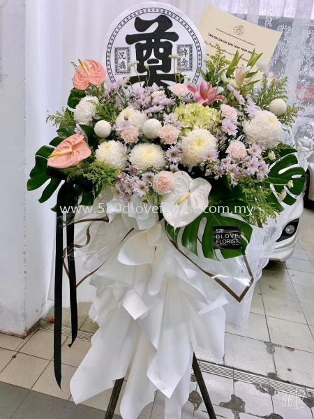  CONDOLENCES / SYMPATHY ο Kuala Lumpur (KL), Malaysia, Selangor, Cheras Supplier, Suppliers, Supply, Supplies | 520 D Love Florist