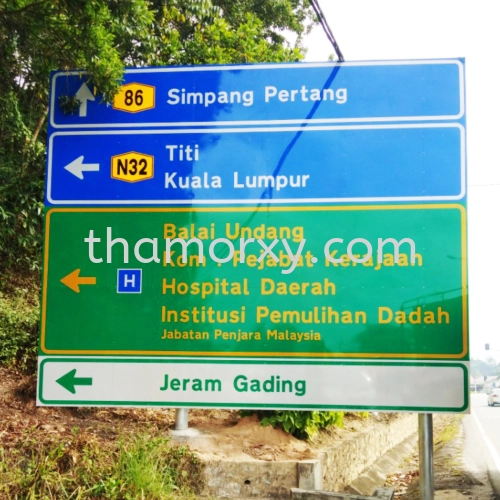 Directional Sign