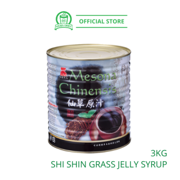 GRASS JELLY SYRUP MESONA CHINESIS 3.0KG 仙草原汁 - Shi Shin | Topping | 烤奶冻 | Bubble Tea | Tin