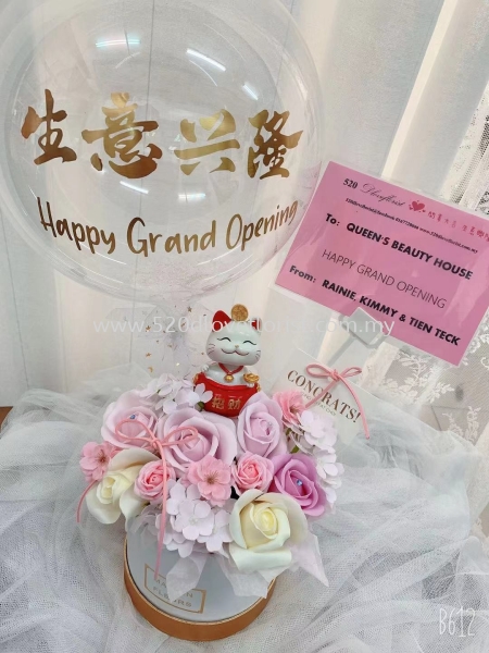  GRAND OPENING / CONGRATULATION Ļʽ / ף Kuala Lumpur (KL), Malaysia, Selangor, Cheras Supplier, Suppliers, Supply, Supplies | 520 D Love Florist