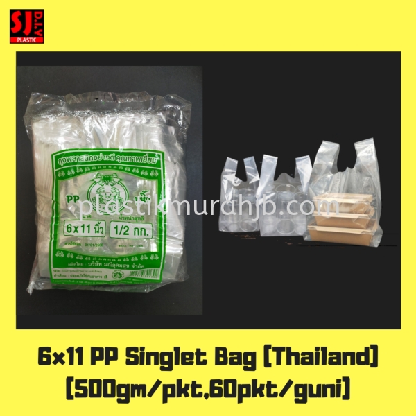 6*11" PP Singlet Bag (Transparent) Singlet Plastic Bag Johor Bahru (JB), Malaysia, Pasir Gudang Supplier, Wholesaler, Supply, Supplies | SJ DIY PLASTIC DISTRIBUTION (M) SDN BHD