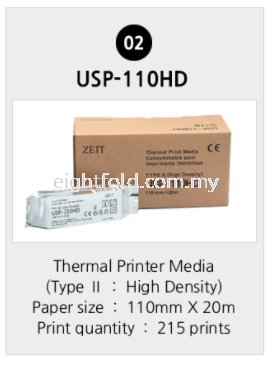 Ultrasound Paper USP-110HD Ultrasound Paper Imaging Accessories Malaysia, Selangor, Kuala Lumpur (KL), Subang Jaya Supplier, Suppliers, Supply, Supplies | EIGHTFOLD SDN BHD