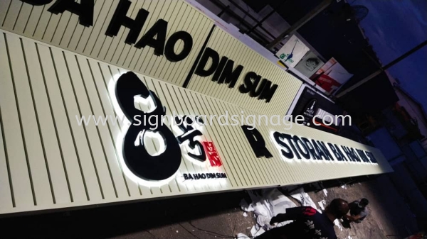 Aluminum Casing Backlit Signboard 3D ALUMINIUM CEILING TRIM CASING BOX UP LETTERING SIGNBOARD Klang, Selangor, Malaysia, Kuala Lumpur (KL), Pahang, Kuantan Manufacturer, Maker, Supplier, Supply | Dynasty Print Solution