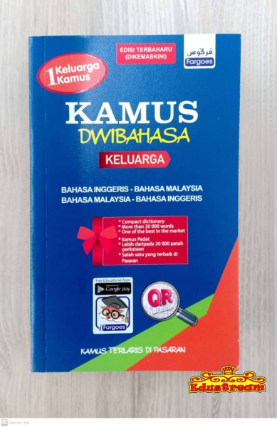 KAMUS DWIBAHASA KELUARGA Dictionary Books Johor Bahru (JB), Malaysia Supplier, Suppliers, Supply, Supplies | Edustream Sdn Bhd