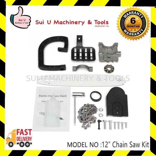 FATMANZ 12" Electric Portable Chain Saw Kit Accessories Kuala Lumpur (KL), Malaysia, Selangor, Setapak Supplier, Suppliers, Supply, Supplies | Sui U Machinery & Tools (M) Sdn Bhd