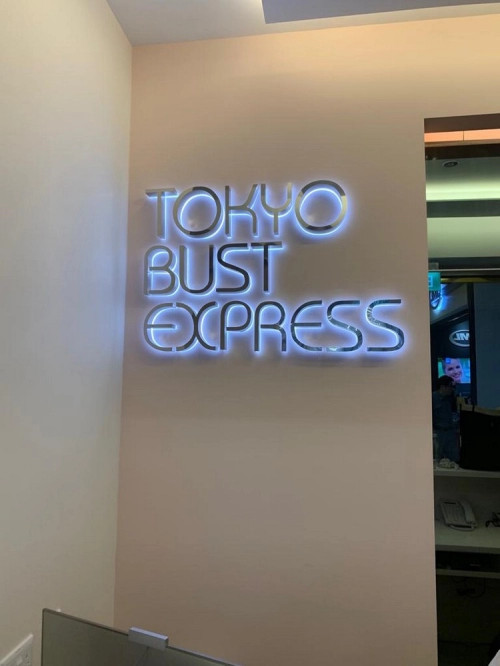 Tokyo Bust Express