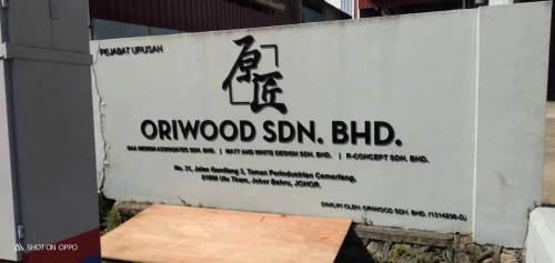 Oriwood Sdn Bhd