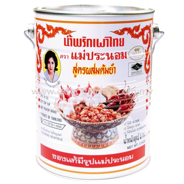 MAEPRANOM THAI TOM YAM PASTE (3KG) MAEPRANOM  Sauce Johor Bahru (JB), Malaysia Supplier, Wholesaler, Supply, Supplies | CK FOOD CASTLE ENTERPRISE