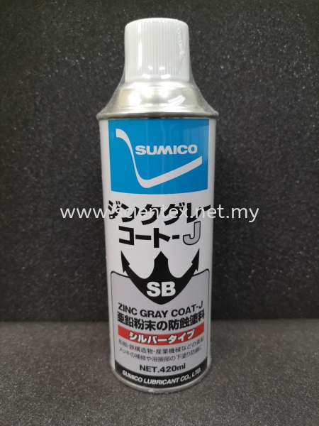 SB Zinc Gray Coat-J Welding Chemicals Welding Consumables Welding And Engineering Solutions Perak, Malaysia, Menglembu Supplier, Distributor, Supply, Supplies | Scientex Engineering & Trading Sdn Bhd