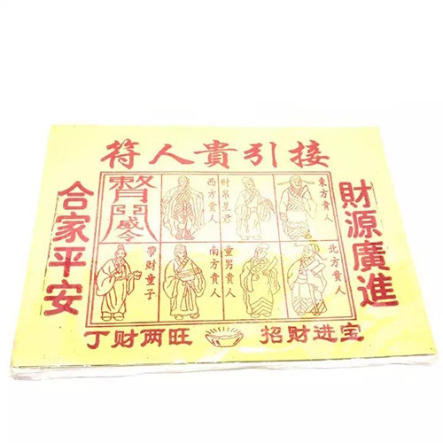 ƹ ֽ    | Ewang Prayer Products Trading