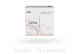 UTP Category 5E Cables