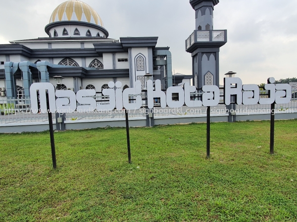 masjid raja 3d led frontlit lettering signage signboard at klang kuala lumpur 3D LED Signage Kuala Lumpur (KL), Malaysia Pembinaan, Pasang, Pembekal | Great Sign Advertising (M) Sdn Bhd