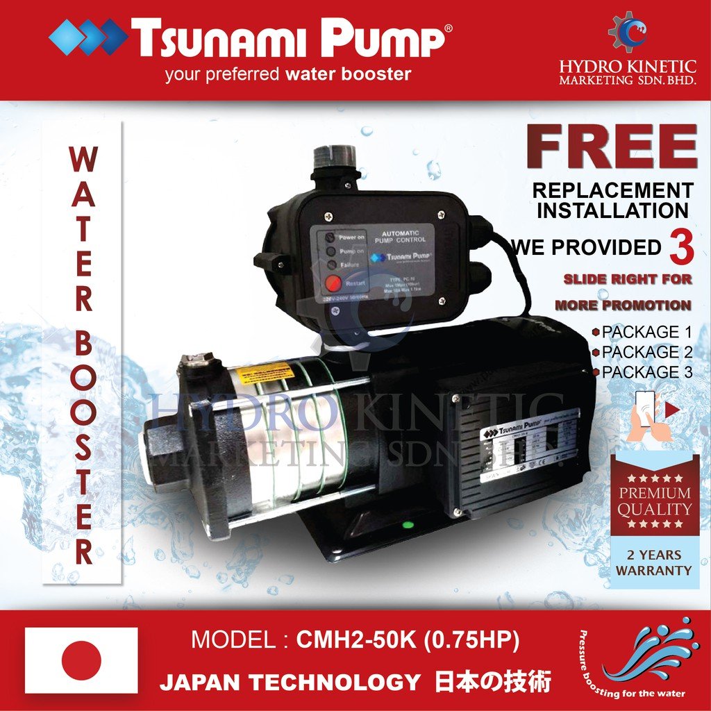 TSUNAMI CMH2-50K (0.80HP) FREE PUMP REPLACEMENT INSTALLATION SERVICE IN KL & KLG AREAS ONLY, HOME WATER BOOSTER PUMP