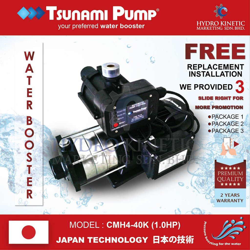 TSUNAMI CMH4-40K (1.0HP) PUMP REPLACEMENT INSTALLATION SERVICE IN KL & KLG AREAS ONLY, HOME WATER BOOSTER PUMP