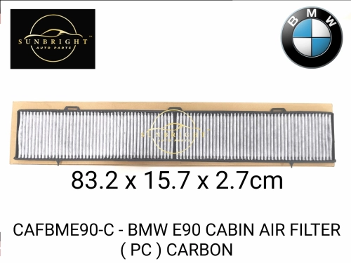 CAFBME90-C - BMW E90 CABIN AIR FILTER ( PC ) CARBON