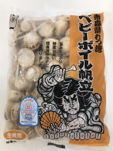 Japan Boiled Scallop / Ni Hotate 80/100  Scallops (Sashimi / Non Sashimi Grade) Singapore Supplier, Distributor, Importer, Exporter | Arco Marketing Pte Ltd